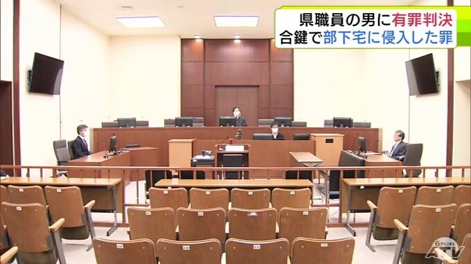 好意あった元部下の女性が暮らす住宅に「無断で作った合鍵」使い侵入　西北教育事務所の元所長の男（56）に懲役1年・執行猶予3年の有罪判決　青森地裁|TBS NEWS DIG