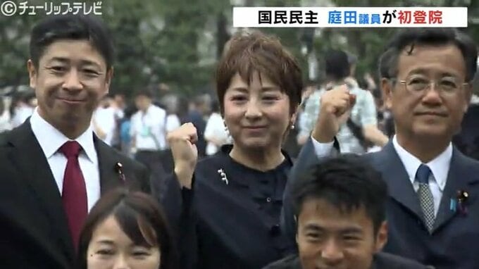 富山初の女性国会議員「重い一歩」参議院初登院 国民民主・庭田幸恵議員|TBS NEWS DIG