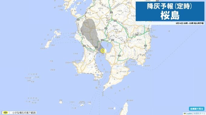 桜島の降灰予報（定時）9月14日00時～03時