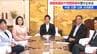 中道・立憲・公明の「3党合流断念」で新潟県内関係者の受け止め複雑　菊田衆院議員は統一会派目指す方針　新潟　|　新潟のニュース・天気｜BSN NEWS｜BSN新潟放送