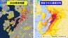 震度7は「1％未満」でも起きる…2026年熊本地震と日本全国のSランク活断層【Sランク活断層の想定震度・全部掲載】　|　愛媛のニュース - Nスタえひめ｜あいテレビは6チャンネル