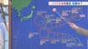 台風27号に続き　きょう28号、29号が発生　トリプル台風の動きが気になります　県内への影響はあるのか？それとも・・・　米津龍一気象予報士が解説　山梨　|　山梨のニュース | ＵＴＹテレビ山梨