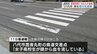 自転車で道路横断中の高校生が車にはねられ重傷　70代の男を現行犯逮捕「信号を確認していなかった」　熊本・八代市　|　熊本のニュース｜RKK NEWS｜RKK熊本放送