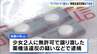 グリ下で「くすり屋さん」と呼ばれた男(40)を不起訴処分に　10代少女らに処方薬を無許可で譲渡したなどの疑い  大阪地検　|　MBSニュース | 関西の最新ニュースを分かりやすく。