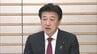 【木原官房長官】長射程ミサイル配備の説明会「予定なし」と明言　有識者「政権はこの問題から逃げている」　|　熊本のニュース｜RKK NEWS｜RKK熊本放送