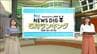 「tbcNEWSDIG」ランキングトップ10　5月に1番注目されたニュースは？　|　宮城のニュース│tbc NEWS│tbc東北放送