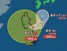 【台風情報】台風24号（クロヴァン）南西諸島をぐるりと回って北上か　8日には熱帯低気圧に【1時間ごとの雨風シミュレーション】7日にかけて西日本から北日本の太平洋側を中心に大雨に　（6日午前9時45分・気象庁発表）　|　SBC NEWS | 長野のニュース | SBC信越放送
