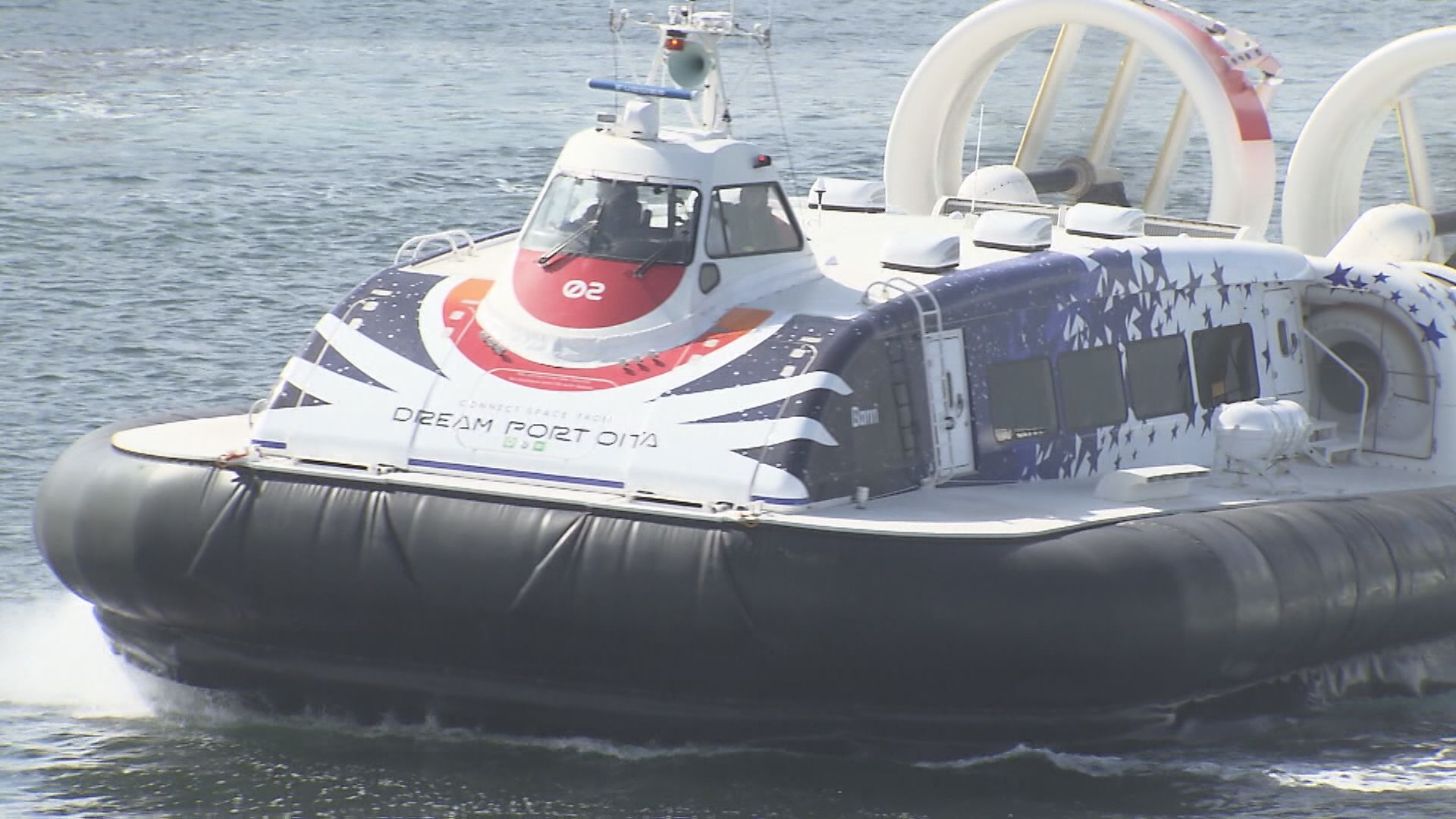 ホーバークラフト 国が運航許可 安全確認検査などで就航には数週間