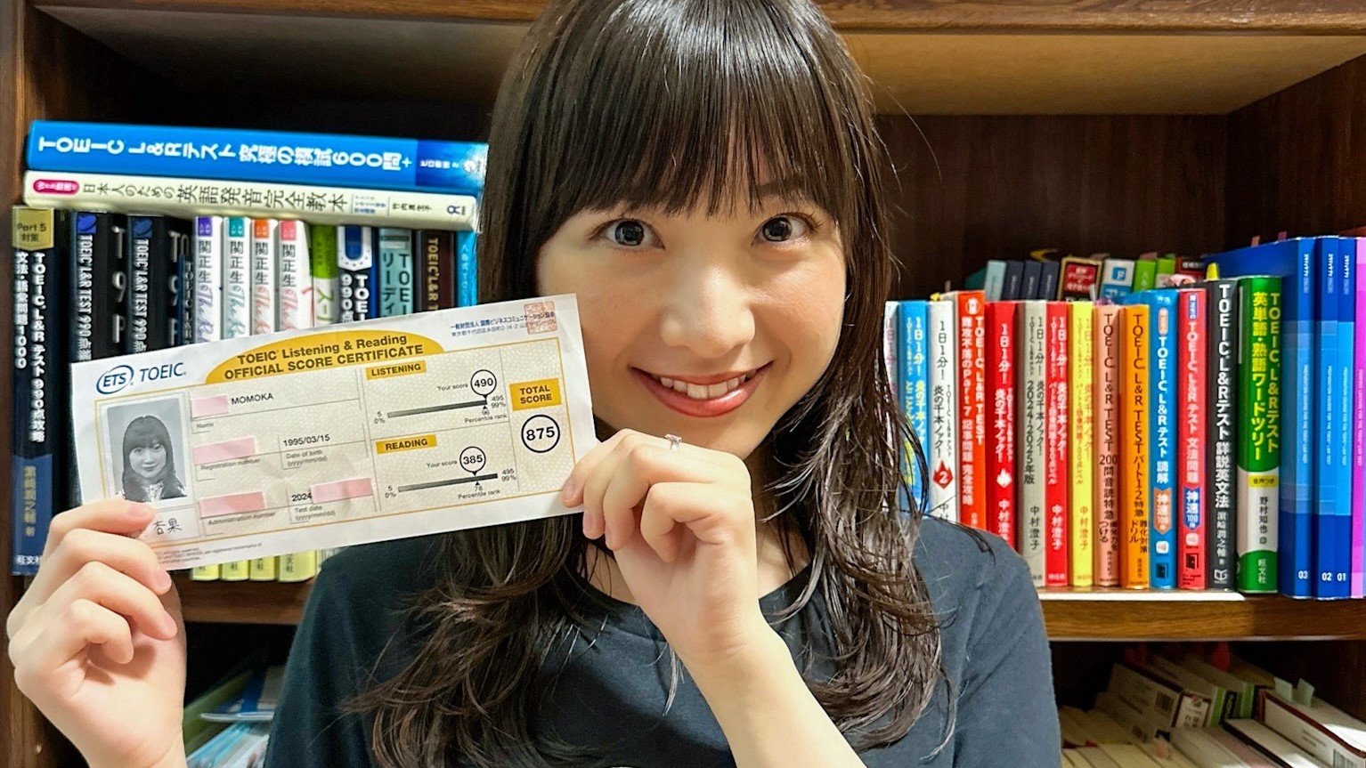 有安杏果】TOEIC「自己ベスト更新！！875点」「海外経験なしの独学の