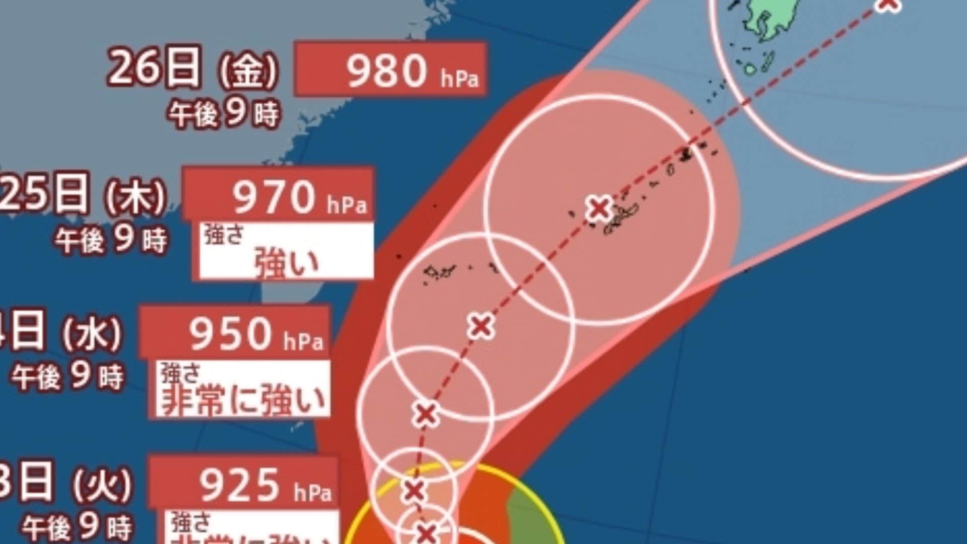 台風情報】最大瞬間風速 75 m/s・猛烈な勢力へ「台風7号（メーカラー