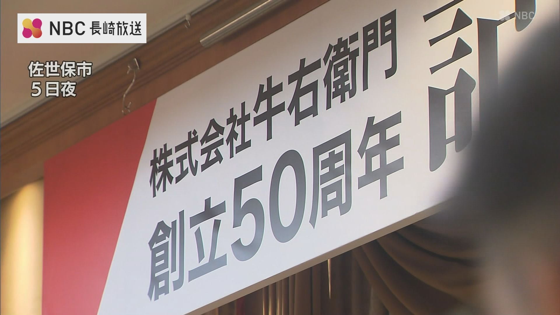 50年の歴史＆メニューまとめたフォトブックも！ レストランなど18