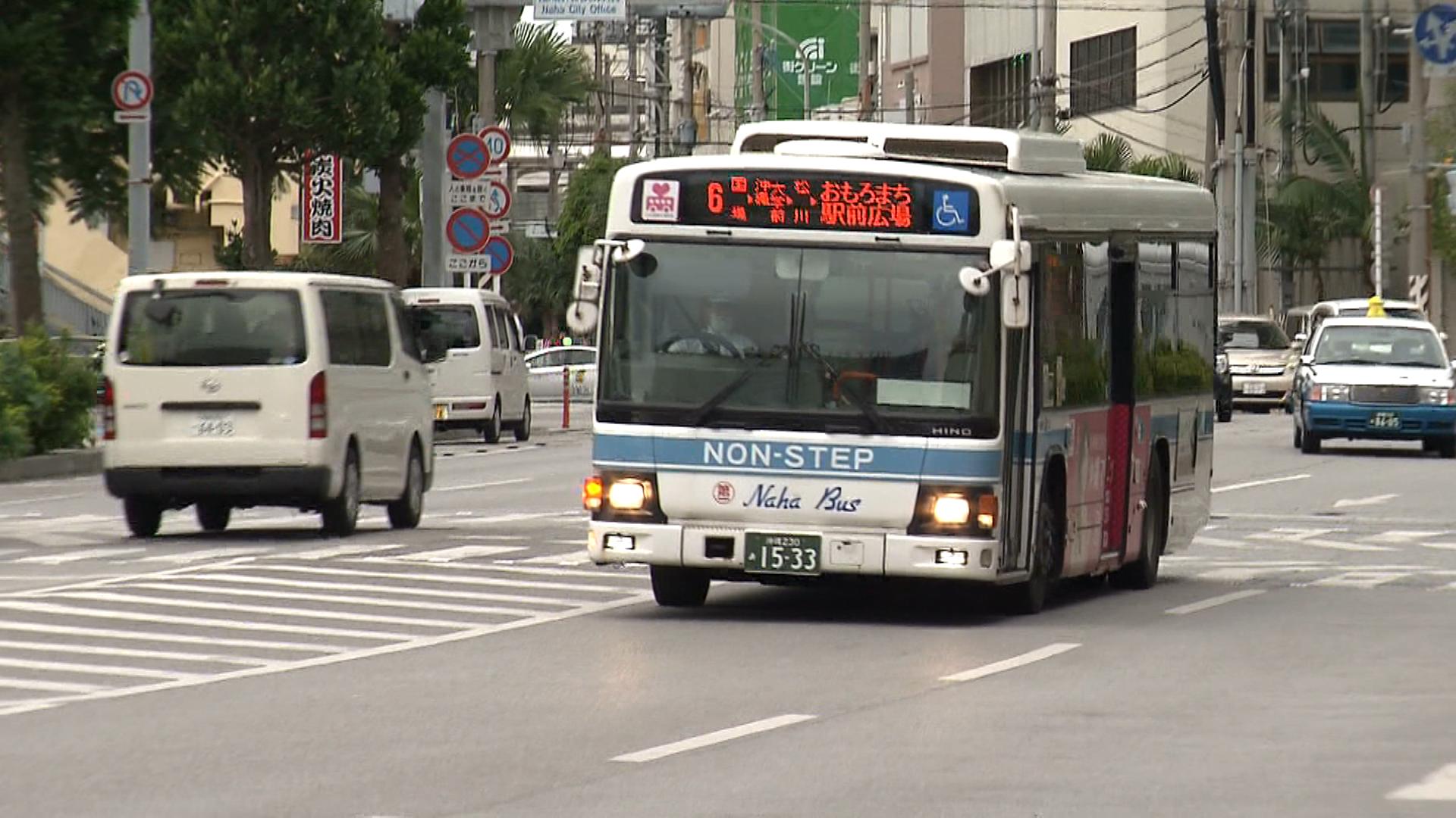 琉球バス・那覇バスの運賃値上げ決まる　人員不足や燃料費高騰など理由