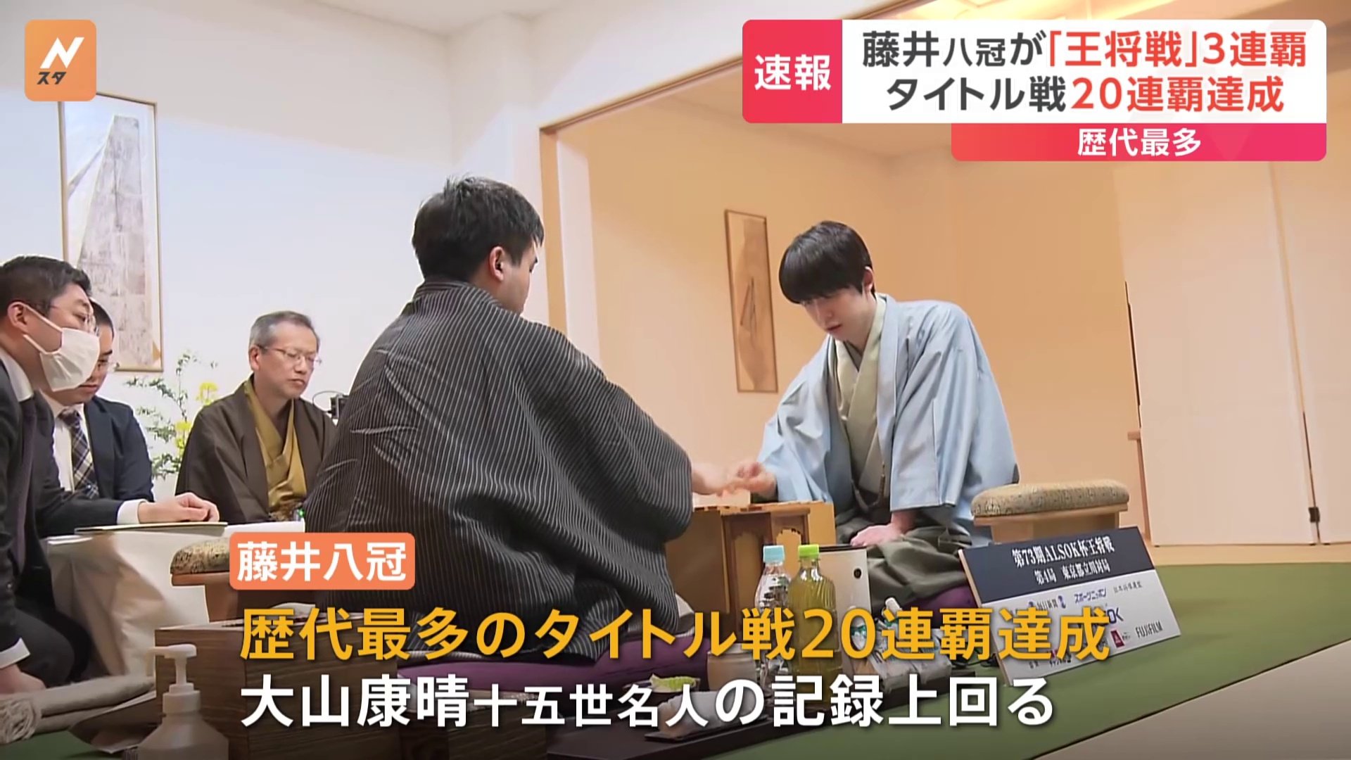 公の場での発言・インタビュー報道記録