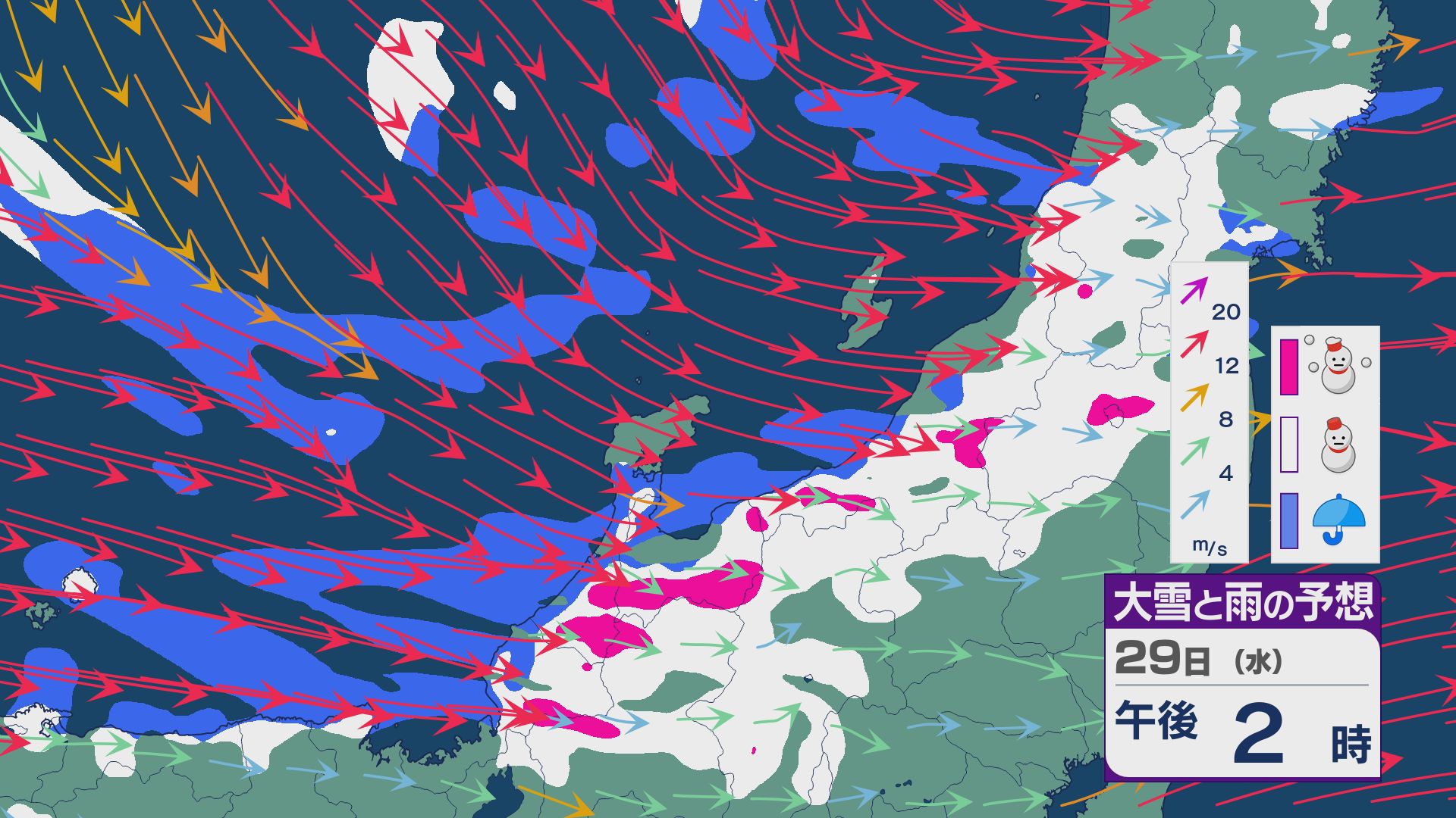 大雪情報】29日(水)から30日(木)“JPCZ”による「発達した雪雲」は石川