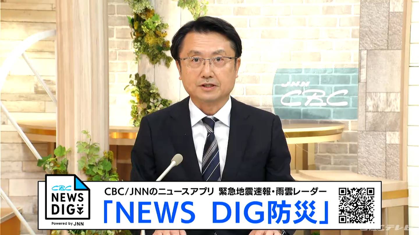 天気予報（9/14昼）各地で真夏日に　8月並みの気温で汗ばむ暑さに　暑さ対策を