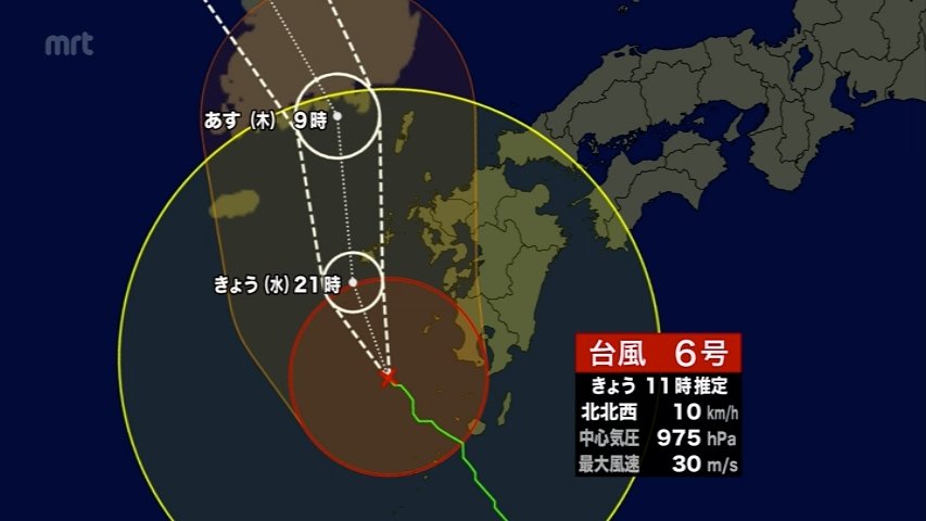 台風情報】台風6号 宮崎県内で大雨 あす明け方にかけて土砂災害や河川