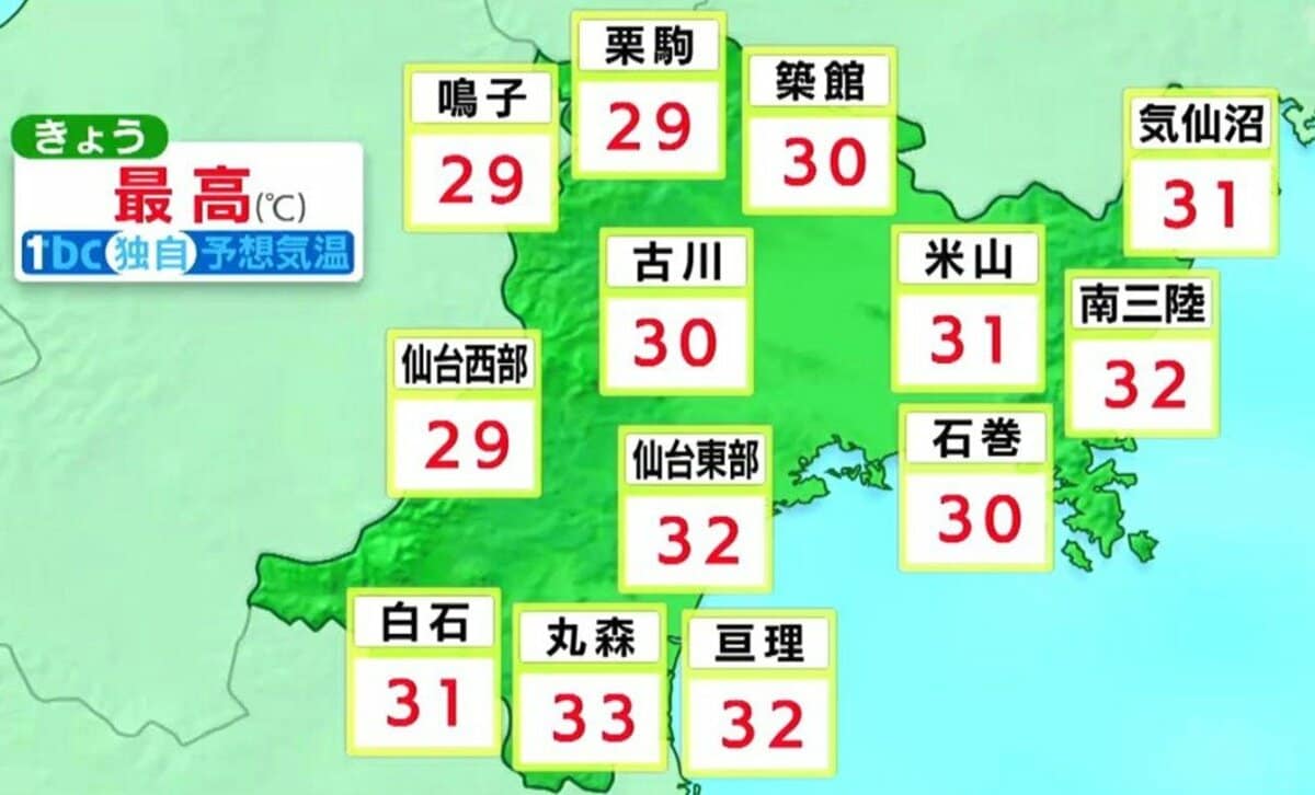 17日宮城の天気】真夏日で30℃超えも 午後は急な雷雨に注意が必要 tbc