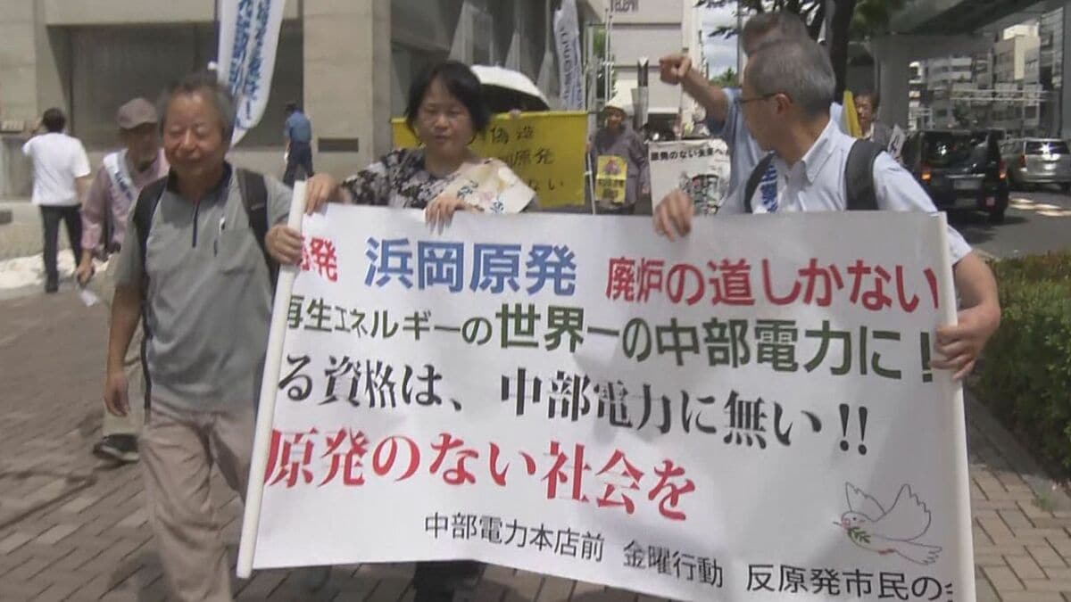 浜岡原発のデータ不正 福島原発訴訟の原告団が中部電力に申し入れ｢あれだけの被害が起きていることを知っていながら…｣ 真相究明と責任の明確化求める