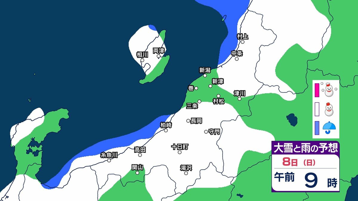 サムネイル_新潟県内は次第に雪 あす8日にかけて平地でも雪か 下越と佐渡では高波に警戒を【3時間ごとの雨と雪のシミュレーション・7日正午更新】