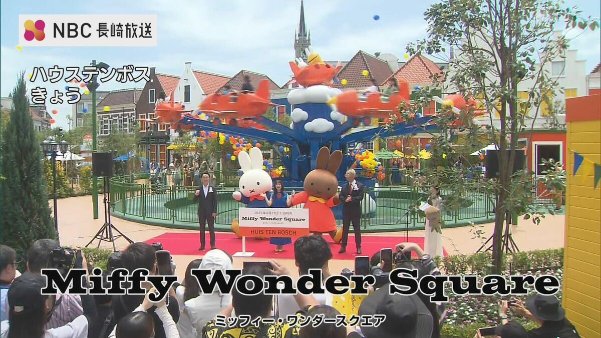 橋本環奈さん「絵本の中に飛び込んだような没入感があって本当に素敵