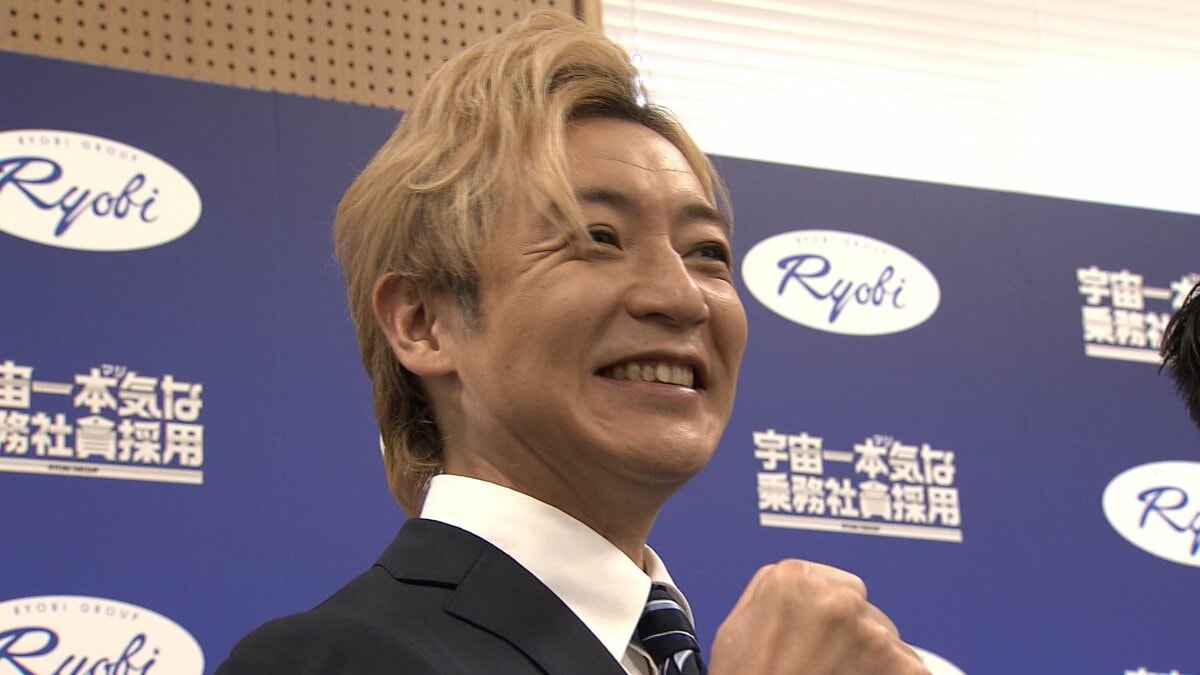 両備グループがタレントのつるの剛士さんを起用した採用プロジェクトを発表　新たに設けた役職「CJO」とは