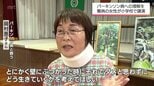 パーキンソン病への理解を深めて　日向市の小学校で患者会の代表たちが講演　|　MRTニュース ｜ ＭＲＴ宮崎放送