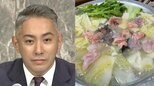 【 市川團十郎 】 「うますぎた」 あんこう鍋の晩御飯 食後のリラックスした姿も公開|TBS NEWS DIG