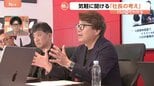 丸亀製麺に“社長AI”登場 「社長の考え」学習その完成度は?同じ質問をしてみると…【Nスタ解説】|TBS NEWS DIG