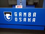 【Jリーグ】強いガンバ復活!ダービー激勝に続いて、伝統の対決も制しリーグ戦4連勝 宇佐美貴史主将「鹿島に勝つことは、どんな時でも自信になる」|TBS NEWS DIG