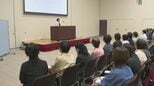 「子どもが安心して間違い挑戦できる環境を」北陸の教員らが現場の経験語る「人間教育実践報告大会」北陸大会|TBS NEWS DIG