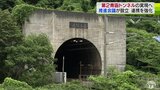 「第2青函トンネル」実現を目指す 建設費は概算7200億円 自動運転車両の専用道も|TBS NEWS DIG