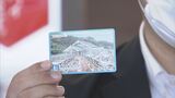 目指せコンプリ!中国「道の駅」カード発売…大型連休の集客に期待|TBS NEWS DIG