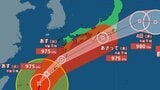 【台風情報】台風6号（チャンミー）九州・四国・近畿・東海から東日本を通過か 西日本で非常に激しい雨・猛烈な風のおそれ　気象庁発表の24時間降水量と進路予想　|　岡山・香川のニュース | 天気 | RSK山陽放送