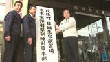 米海兵隊実弾射撃訓練に向け、玖珠町に対策本部 訓練に過去最多の約430人参加 大分 | 大分のニュース|OBS NEWS|大分放送