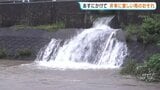 【熊本の大雨情報】25日の明け方から昼前にかけて再び非常に激しい雨 多い所で200ミリの予想(25日正午まで)|TBS NEWS DIG