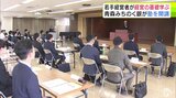 青森みちのく銀行『みらい共創塾』開講 「いい刺激になる」若手経営者が経営の基礎学ぶ 青森市|TBS NEWS DIG