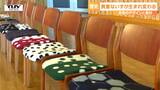 50年の時を経て修復! 有名デザイナーが手掛けたいすを子ども園に寄贈 貴重な椅子に子どもたちも大満足!(山形) | 山形のニュース│TUYテレビユー山形