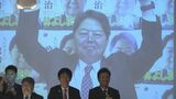 【速報】山口3区 自民党の前職・林芳正さん(63)が当選 衆院選2024 | 山口のニュース・天気・防災|tys NEWS|tysテレビ山口