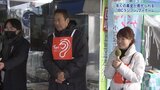 46回目のIBCラジオ・チャリティ・ミュージックソンがフィナーレ メインゲストの村上弘明さんも「ぬくもり」に感謝 岩手|TBS NEWS DIG