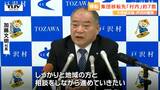 約7割の世帯が戸沢村の中での移動を希望... 大雨で被災した戸沢村蔵岡地区の集団移転計画 意向調査の結果が公表される(山形) | 山形のニュース│TUYテレビユー山形