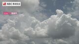 少しの雨でも土砂災害に警戒 熱中症にも注意 | 長崎のニュース | 天気 | NBC長崎放送