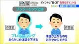 冷たすぎると逆効果?【熱中症対策】『手のひら10分冷却』と家で作れるシャリシャリ『アイススラリー』で下げる“深部体温”|TBS NEWS DIG