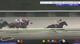 競馬 JpnⅠジャパンダートクラシック 岩手から出走のフジユージーンは果敢に攻めるも10着に終わる|TBS NEWS DIG