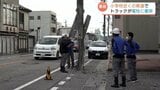 トラックが電柱に衝突 現場騒然、一時渋滞に　富山市|TBS NEWS DIG