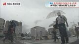 7月以来約2か月ぶりの「まとまった雨」　島原で69ミリなど水不足懸念の自治体に恵みの雨となるか【長崎】　|　長崎のニュース | 天気 | NBC長崎放送