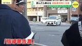 「自転車ルールを守ってもらえれば交通事故も減る」警察が自転車の違反運転を取り締まり　県内では初めて自転車の酒気帯びで行政処分も　広島　|　RCC NEWS | 広島ニュース | RCC中国放送