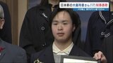 陸上を始めて1年で日本記録 男子ダウン症100m「13秒75」大畠玲音さんの次の目標は “世界”|TBS NEWS DIG