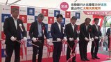 地銀が関わる国内最大級の太陽光発電所 年間1600トンの二酸化炭素を削減へ 富山|TBS NEWS DIG
