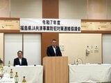 犯罪予防、交通事故防止目指して連携を JA共済連福島が防犯対策連絡協議会 | 福島のニュース│TUF