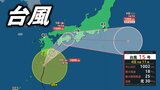 【台風情報】台風15号、四国と近畿を直撃か…九州の南から四国→近畿→東海→関東へ 台風のたまご=熱帯低気圧から発達【台風進路予想・雨と風の最新シミュレーション】 | 愛媛のニュース - Nスタえひめ|あいテレビは6チャンネル